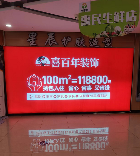 寫真噴繪廣告展示效果怎么樣？