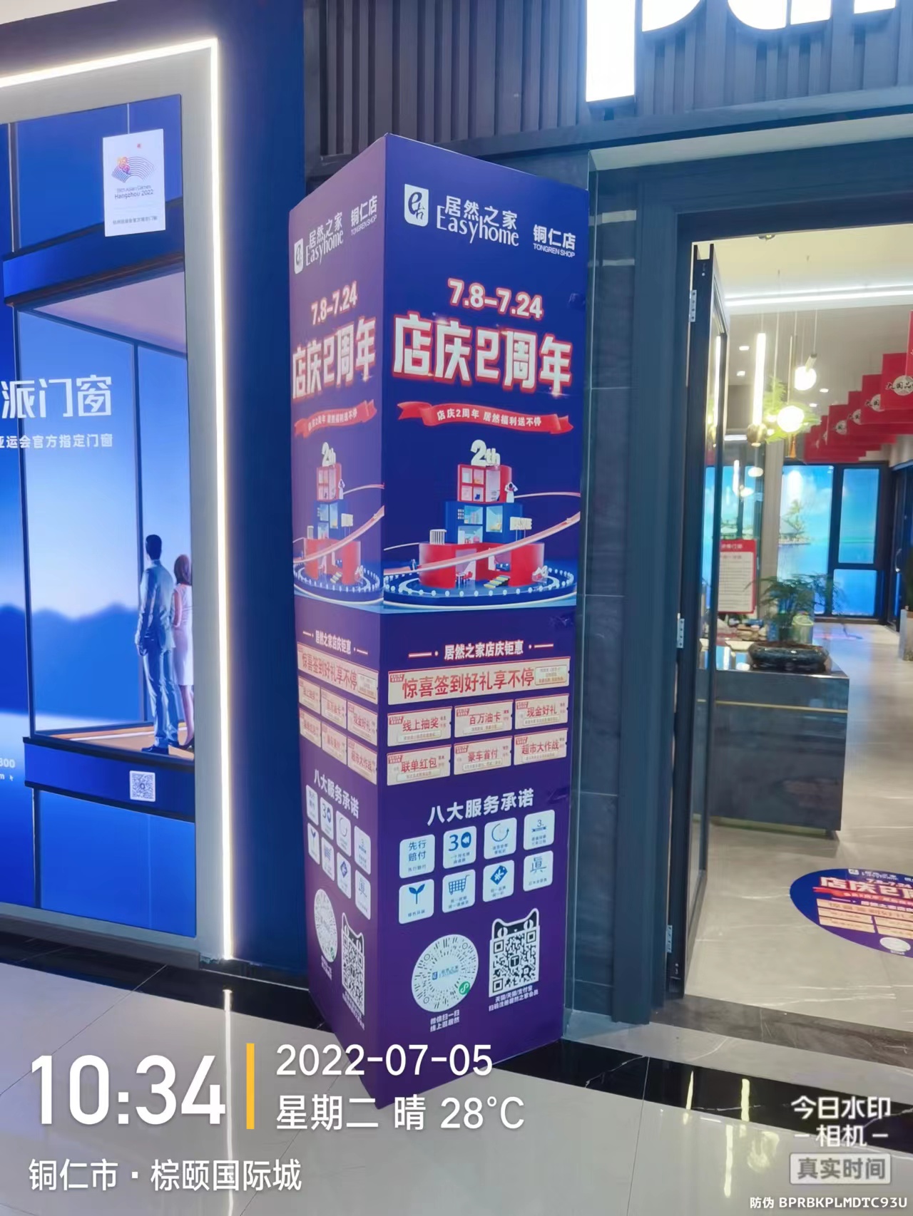 燈箱招牌有什么好處?看看宣傳效果就知道了